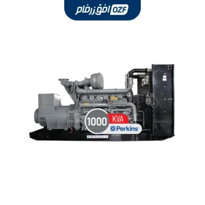 دیزل ژنراتور 1000 کاوا برند پرکینز