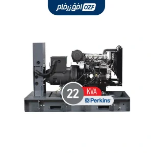 دیزل ژنراتور 22 کاوا برند پرکینز