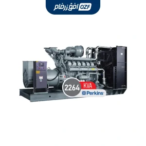 دیزل ژنراتور 2264 کاوا برند پرکینز