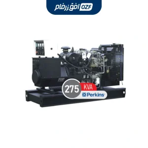 دیزل ژنراتور 275 کاوا برند پرکینز