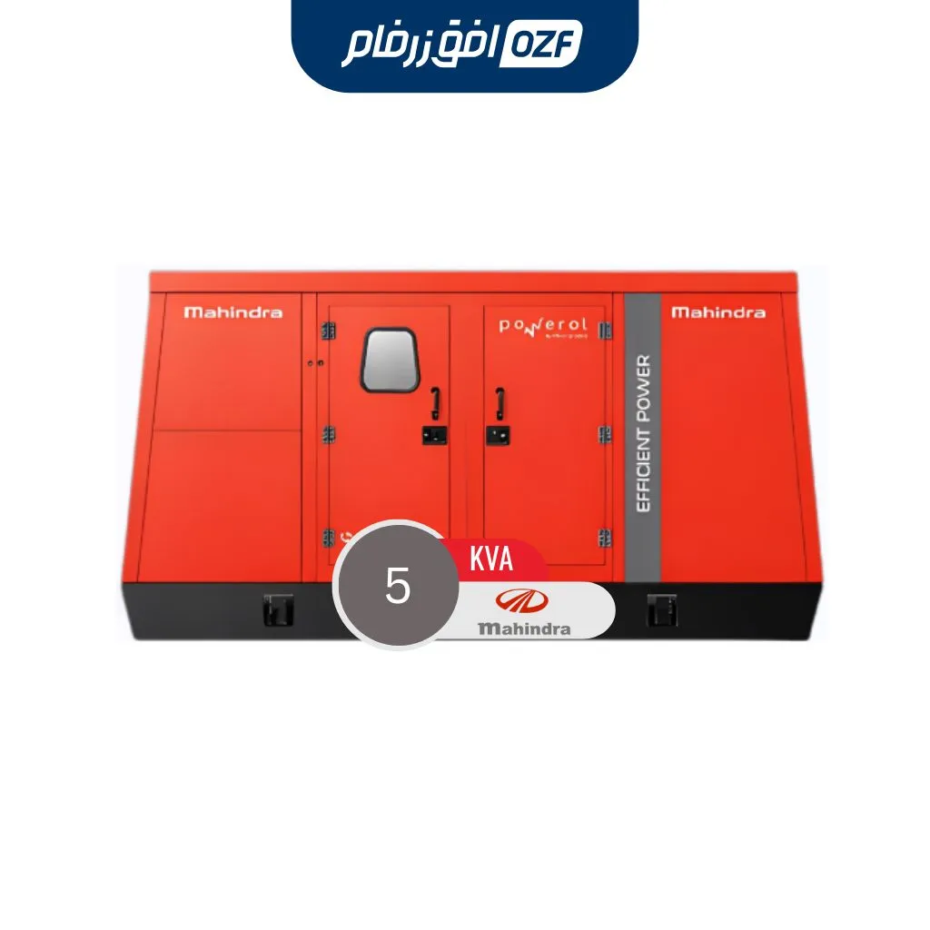 دیزل ژنراتور 5 کاوا برند ماهیندرا