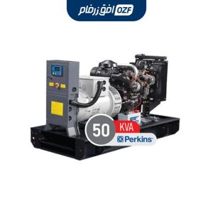 دیزل ژنراتور 50 کاوا برند پرکینز