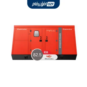 دیزل ژنراتور 82.5 کاوا برند ماهیندرا