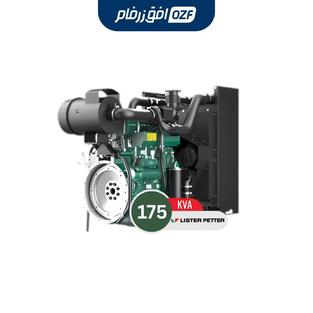 ژنراتور 175 کاوا برند لیستر