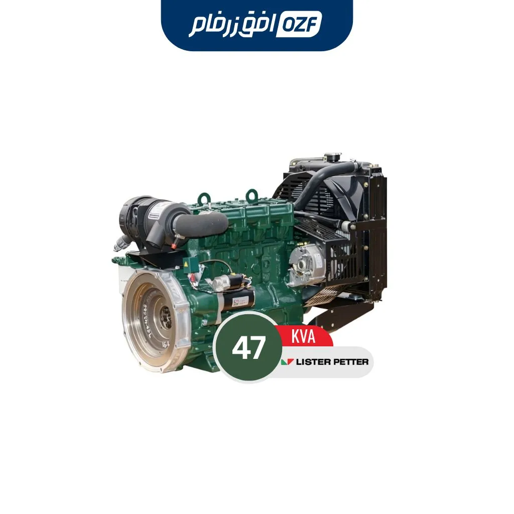 ژنراتور 47 کاوا برند لیستر