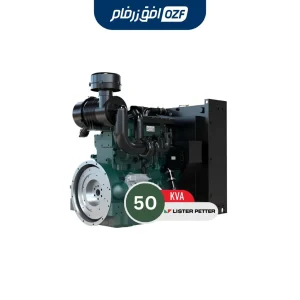 دیزل ژنراتور 50 کاوا برند لیستر
