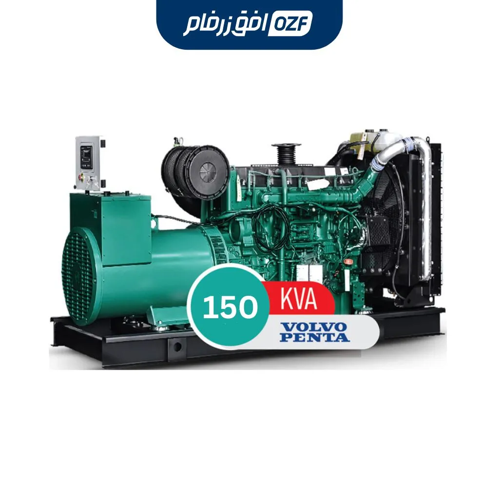 دیزل ژنراتور 150 کاوا برند ولوو