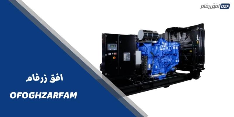 کمپانی افق زرفام