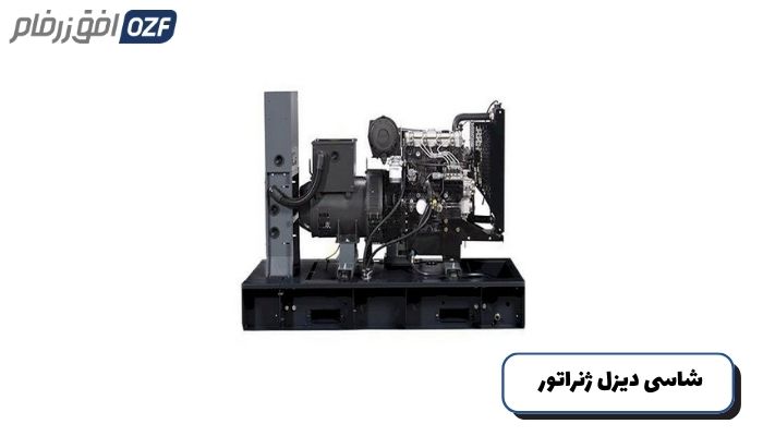 Diesel generator chassis